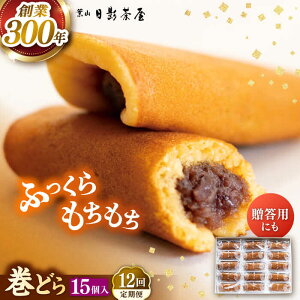 yӂ邳Ɣ[ŁzyS12ցztRe ǂ 15 /    Ö  aَq Ăَq  R XC[c 蕨 Mtg َq _ސ쌧 tRy()e