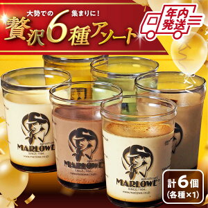 yӂ邳Ɣ[ŁzyNzytwzv A\[g ( e180g × e1 × 6 ) Zbg (JX^[hEڂEGXvb\EEkCtbVN[E`R[g) ^ 