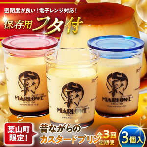 yӂ邳Ɣ[ŁzyS3ցzӂt JX^[hv 3 Zbg v540g ( 180g × 3 ) v َq fU[g XC[c _ސ쌧 tR v[g v }[E Y  