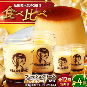 yӂ邳Ɣ[ŁzyS12ցzJX^[hv ( 180g × 2 ) kCtbVN[v ( 180g × 2 ) Hה v َq fU[g XC[c _ސ쌧 tR v[g v