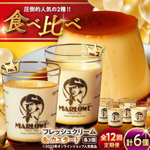 yӂ邳Ɣ[ŁzyS12ցzJX^[hv ( 180g × 3 ) kCtbVN[v ( 180g × 3 ) Hה v َq fU[g XC[c _ސ쌧 tR v[g v