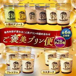 �y�ӂ邳�Ɣ[�Łz�y�S6�����ցz�������e���ς��I���J���v������ �^�@���َq�@�f�U�[�g�@�X�C�[�c�@�_�ސ쌧�@���Y�i�y(�L)�}�[���E�z[ASAY057]