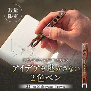 yӂ邳Ɣ[Łzyʌz22penyMahogany Brownz ^ ^ {[y 2F  nhCh EɂЂƂ _ސ쌧 tRy()MARIO DEL MAREz[ASAZ011]