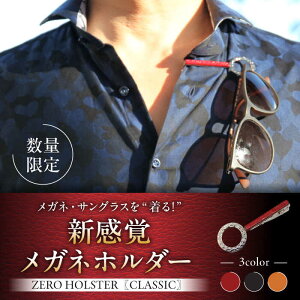 yӂ邳Ɣ[ŁzyʌzZERO HOLSTER CLASSICyRuby Redz ^ Klz_[ lN^Cs v U[  _ސ쌧 tR y()MARIO DEL MAREz[ASAZ012]