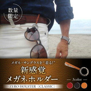 yӂ邳Ɣ[ŁzyʌzZERO HOLSTER CLASSICyCowboy Brownz ^ Klz_[ lN^Cs v U[  _ސ쌧 tR y()MARIO DEL MAREz[ASAZ014]