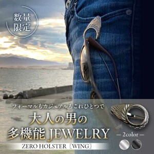 yӂ邳Ɣ[ŁzyʌzZERO HOLSTERyWING ubNz ^ Klz_[ lN^Cs u[`  _ސ쌧y()MARIO DEL MAREz[ASAZ018]