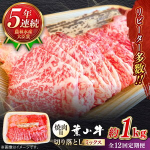 �y�ӂ邳�Ɣ[�Łz�y�S12�����ցz�y�t�R���z1kg�@�ē��p�~�b�N�X�i���[�X�A�����A�J���r�� 4��� ) �^ ���� ���јa�� �_�ސ쌧 ���Y�i�y�t�R���X�e�[�L���X�g���� �p�ԁz[ASBD036]