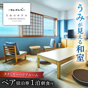 yӂ邳Ɣ[ŁztR݂̃ze TATAMI[ Ht1 h _ސ쌧 tR tR s `Pbg h h`Pbg ό yA yA`Pbg H Ht Ht ze ][g 