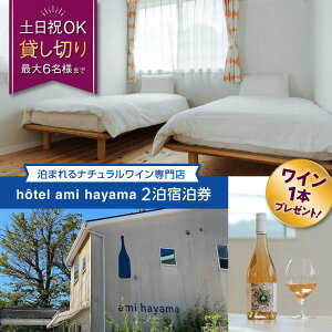 yӂ邳Ɣ[Łzhotel ami hayama@xj܂2h@6܂ ^ `Pbg ݂؂ ze Cv[g _ސ쌧yami hayamaz[ASBI002]