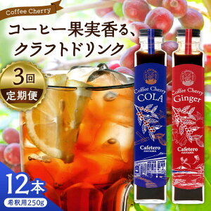 yӂ邳Ɣ[ŁzyS3ցzJtFe[tR `F[R[ 6{ `F[WW[ 6{/ W[X WW[ ݔ `F[ 250ml tRyЃGfBNgz[ASBM019]