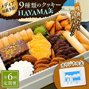 yӂ邳Ɣ[ŁzyS6ցzHAYAMAʁyَqH[@}EVVbgz[ASBU010]