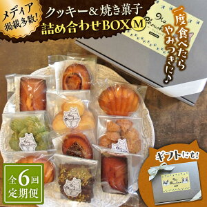 yӂ邳Ɣ[ŁzyS6ցzNbL[Ăَqlߍ킹BOX MyَqH[@}EVVbgz[ASBU013]