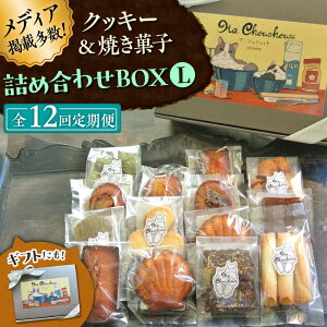 yӂ邳Ɣ[ŁzyS12ցzNbL[Ăَqlߍ킹BOX LyَqH[@}EVVbgz[ASBU017]