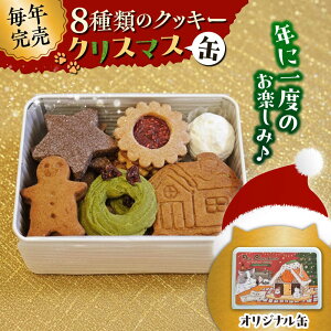 yӂ邳Ɣ[ŁzNX}XʁyَqH[@}EVVbgz[ASBU021]