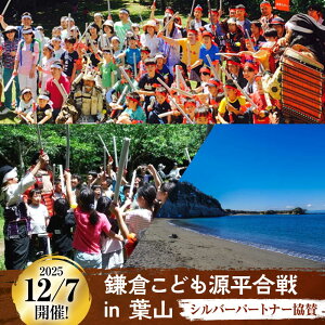 yӂ邳Ɣ[Łz2025N127JÁ@qǂ IN tR@Vo[p[gi[^[ASCG006]