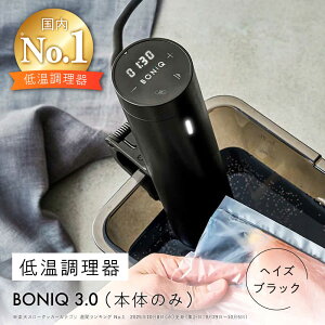 yӂ邳Ɣ[Łzቷ BONIQ 3.0 wCYubN[ASCL005]