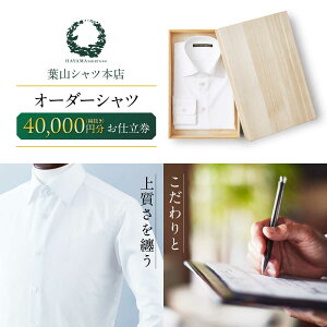 yӂ邳Ɣ[ŁztRVc I[_[Vcdy40,000z[ASCO002]