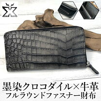 楽天市場】フルラ 財布（横幅15 ～ 19.9cm）（メンズ財布｜財布 