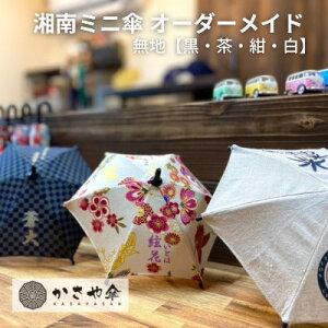 yӂ邳Ɣ[ŁzÓ ~jP ~j`A P  `Pbg n  CeA ~jP 蕨 Mtg Ђ̃S X̃S ybg̎ʐ^ O t a oYj RNV
