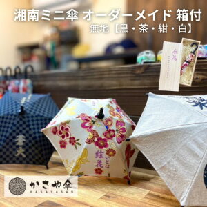 yӂ邳Ɣ[ŁzÓ ~jP ~j`A P  `Pbg n  CeA ~jP 蕨 Mtg Ђ̃S X̃S ybg̎ʐ^ O t a oYj RNV