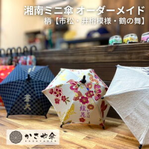 yӂ邳Ɣ[ŁzÓ ~jP ~j`A P  `Pbg   CeA ~jP 蕨 Mtg Ђ̃S X̃S ybg̎ʐ^ O t a oYj RNV