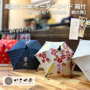 yӂ邳Ɣ[ŁzÓ ~jP ~j`A P  `Pbg   CeA ~jP 蕨 Mtg Ђ̃S X̃S ybg̎ʐ^ O t a oYj RNV