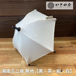 yӂ邳Ɣ[Łz~jP ~j`A P n4F CeA 蕨 yY Mtg RNV   1/4TCY u a aeCXg a