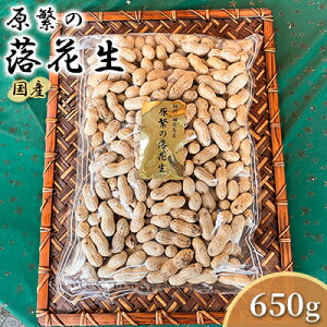 yӂ邳Ɣ[Łzy11{珇zɂ̗Ԑ TtԐ 650g Y Ԑ Vב҂@͂FzԁF1125`