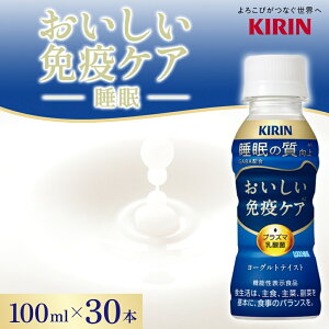 yӂ邳Ɣ[ŁzL ƉuPA  100ml×30{ ̎ vY}_ GABA ڊo [OgeCXg  @\\Hi C~[Y iMUSEy 쒬 z