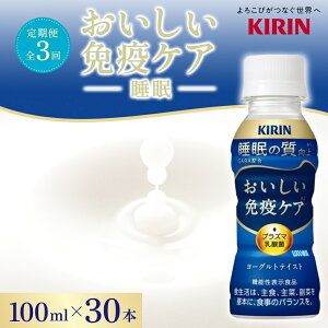 yӂ邳Ɣ[Łz S3񂨓͂ L ƉuPA  100ml×30{ ̎ vY}_ GABA ڊo [OgeCXg  @\\Hi C~[Y iMUSEy 쒬