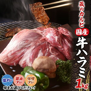 yӂ邳Ɣ[Łz̃Jr n~ 1kg n~ n~ Ԑg u   r[t ē BBQ o[xL[ ݖ_ _ X_ Iׂ3 Ⓚ Ă tCp l
