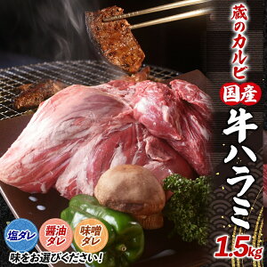 yӂ邳Ɣ[Łz̃Jr n~ 1.5kg n~ n~ Ԑg u   r[t ē BBQ o[xL[ ݖ_ _ X_ Iׂ3 Ⓚ Ă tCp l