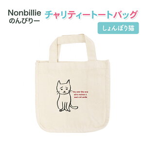 yӂ邳Ɣ[ŁzNonbillie ̂т[@`eB[g[gobO@ڂL@yیLxz쒬@یL@nL@TNRx