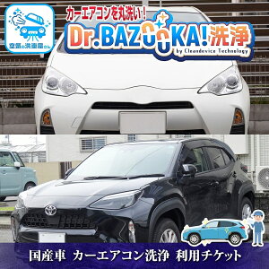 yӂ邳Ɣ[ŁzTMI[gT[rX Y J[GAR p`Pbg Dr.BAZOOKAI Jr ق  GARN[jO  J[eiX L EL Go|[^[ _