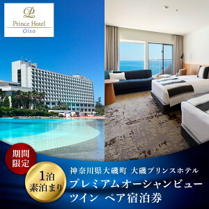 yӂ邳Ɣ[ŁzvXze@Ԍ@v~AI[Vr[cC1̂݃yAhixOEċx݊ԓOjyh h s TEi Xp _ސ쌧 钬