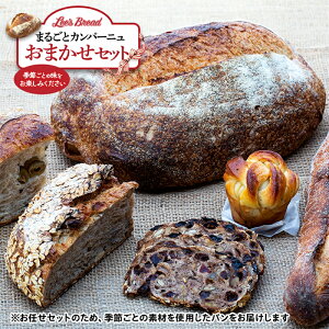 yӂ邳Ɣ[Łzy3zLee's Bread܂邲ƃJp[j܂Zbg VRyp n[hnubh@Jp[j Ԍt zny _ސ쌧 钬 _ Y