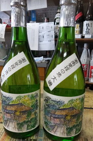 【ふるさと納税】清酒 吟醸「鴫立庵」2本セット（720ml×2本）史跡 お祭り 観光 おみやげ お土産 湘南 大磯 海【 神奈川県 大磯町 お酒 お祝い 日本酒 父の日 贈答品 母の日 大磯イメージ 地元酒 】