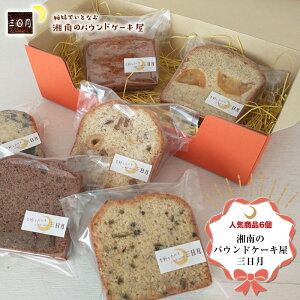 yӂ邳Ɣ[ŁzypEhP[LFlCi6̋lߍ킹zoŉcށAÓij́uOvy َq _ސ쌧 钬 i ̓ ̓ Ε z