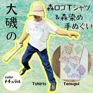 yӂ邳Ɣ[Łz̐XSTVc MTCYii`×u[O[jE̐Xߎ@ Zbg@ ̐XXebJ[y TVc _ސ쌧 钬 z