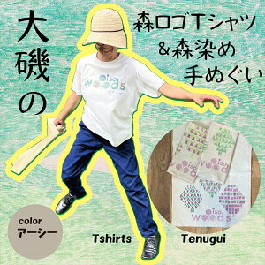 yӂ邳Ɣ[Łz̐XSTVc STCYiA[V[×p[vjE̐Xߎ@ Zbg@ ̐XXebJ[y TVc _ސ쌧 钬 z