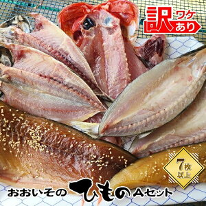 �y�ӂ邳�Ɣ[�Łz���������̊���A�Z�b�g�i7���ȏ�j�^ �G�߂ŕς��{�Ȗ󂠂�i �y �Ђ��� �� �V������ �_�ސ쌧 ��� �Ó� ���Y�i �_�ސ쌧 ��钬 ���Ɛ����� �����i �n�� ���Y ���� ��