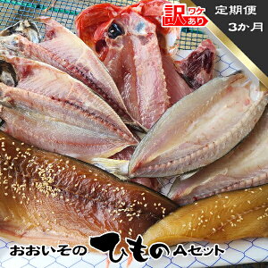 yӂ邳Ɣ[Łzy3z̊AZbg^ G߂ɂđeς󂠂iy Ђ  V _ސ쌧  Ó Yi 3񂨓͂ _ސ쌧 钬 Ɛ 