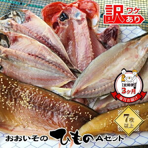 yӂ邳Ɣ[Łzy3z̊AZbgi7ȏj^ G߂ŕς{Ȗ󂠂i y Ђ  V _ސ쌧  Ó Yi 3񂨓͂ _ސ쌧 钬 Ɛ 