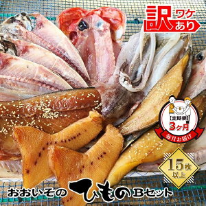 yӂ邳Ɣ[Łzy3z̊BZbgi15ȏj^ G߂ŕς{Ȗ󂠂i y Ђ  V _ސ쌧  Ó Yi 3񂨓͂ _ސ쌧 钬 Ɛ 