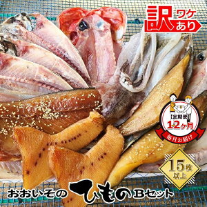 �y�ӂ邳�Ɣ[�Łz�y�����12�����z���������̊���B�Z�b�g�i15���ȏ�j�^ �G�߂ŕς��{�Ȗ󂠂�i �y �Ђ��� �� �V������ �_�ސ쌧 ��� �Ó� ���Y�i 12�񂨓͂� �_�ސ쌧 ��钬 ���Ɛ���