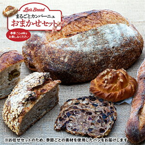 �y�ӂ邳�Ɣ[�ŁzLee's Bread�܂邲�ƃJ���p�[�j�����܂����Z�b�g�@�V�R�y��p���@�n�[�h�n�u���b�h�@�J���p�[�j���@�z���n�����y �_�ސ쌧 ��钬 ���_�� ���Y������ �V�R�y�� �o�u�J��