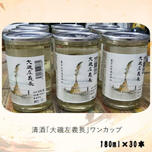 yӂ邳Ɣ[Łzu鍶`vJbv 30{Zbgi180ml×30{j1P[X ی Ղ ό ݂₰ yY Ó y _ސ쌧 钬 { ̓ i a 