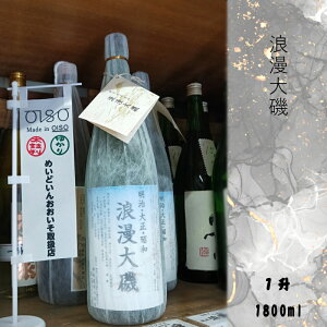 yӂ邳Ɣ[ŁzQ 1 1800ml {  n Ďy _ސ쌧 钬 t[eB[  ʂ ̓ Mtg i Zbg ߂ǂ񂨂 Ε  j v[g 