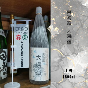 yӂ邳Ɣ[ŁzC h 1 1800ml {  n Ďy _ސ쌧 钬 h  ʂ ̓ Mtg Y i Zbg Ε v[g  ߂ǂ񂨂