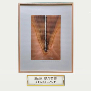 yӂ邳Ɣ[Łz ]e w^h[COxz@ʍi Ly A[g ART _ސ쌧 钬 z